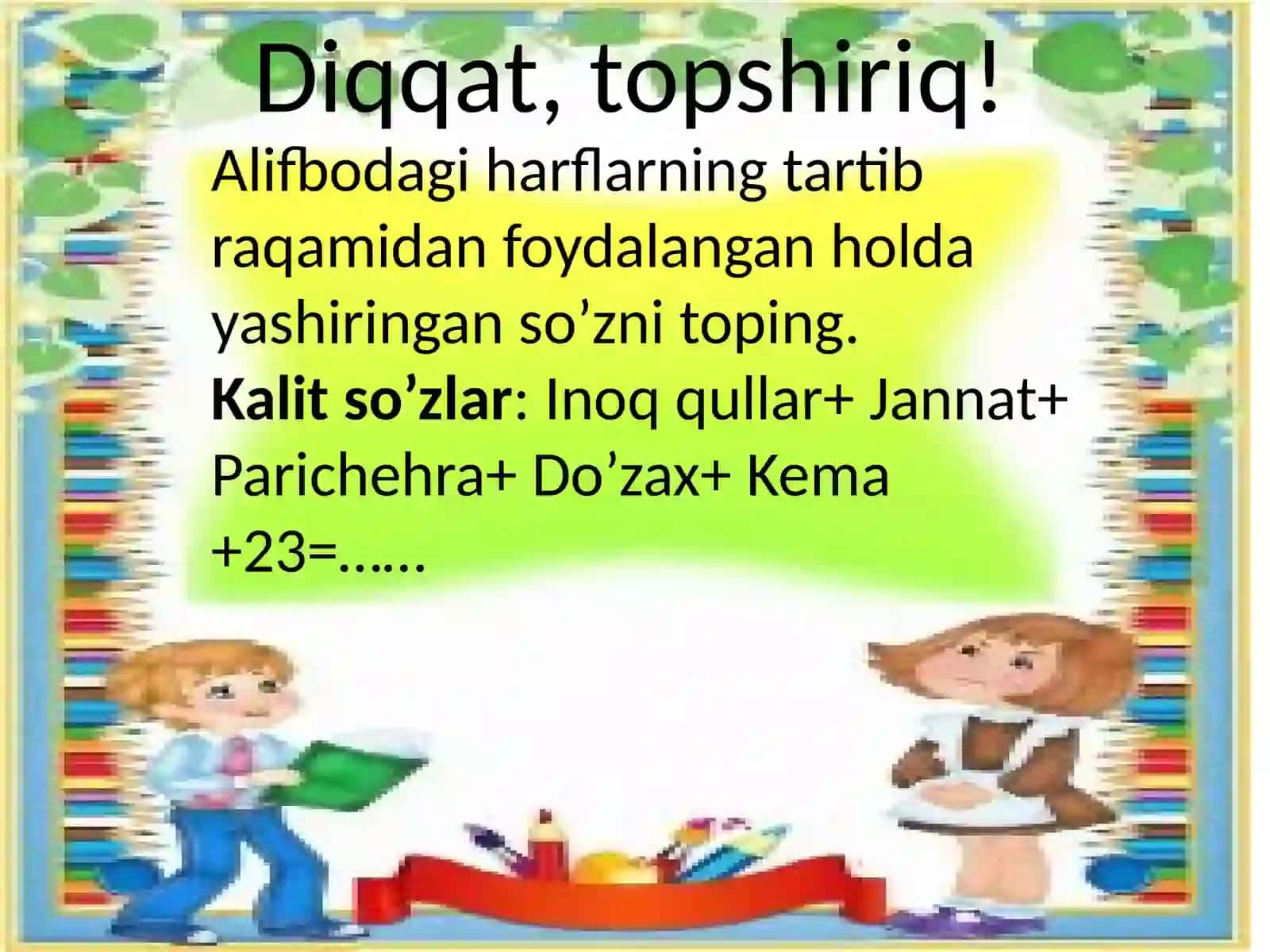 MuhammadRizoOgahiyning hayotivaijodi 4