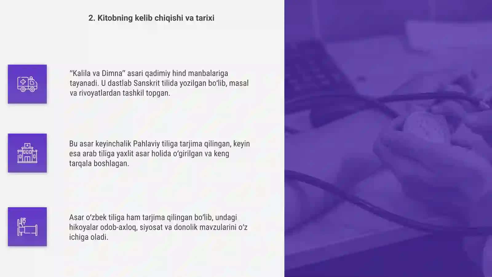 Kalila va Dimna rivoyatlari 4