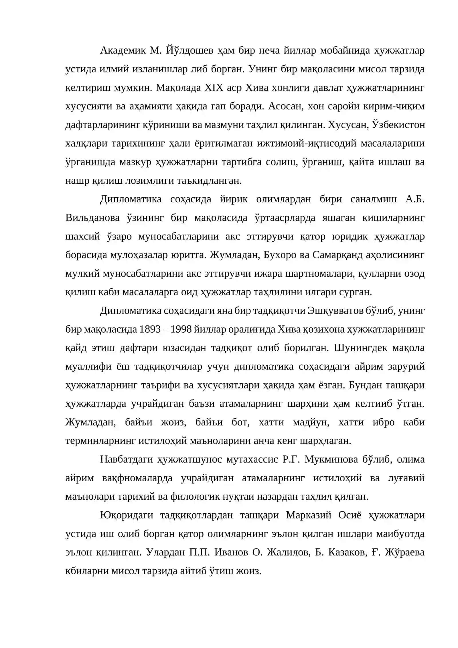 Марказий Осиё дипломатикаси тарихшунослигидан 4