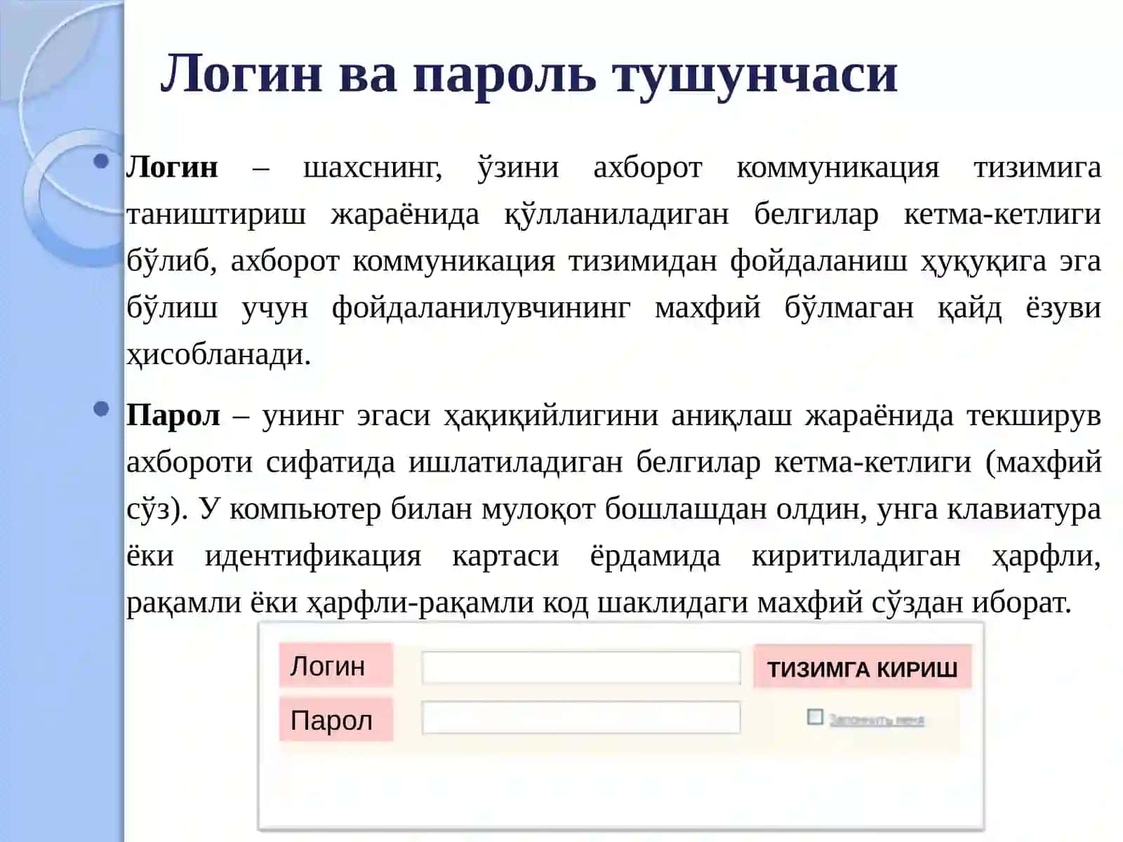 Asosiy tushunchalar axborot xavfsizligi 4