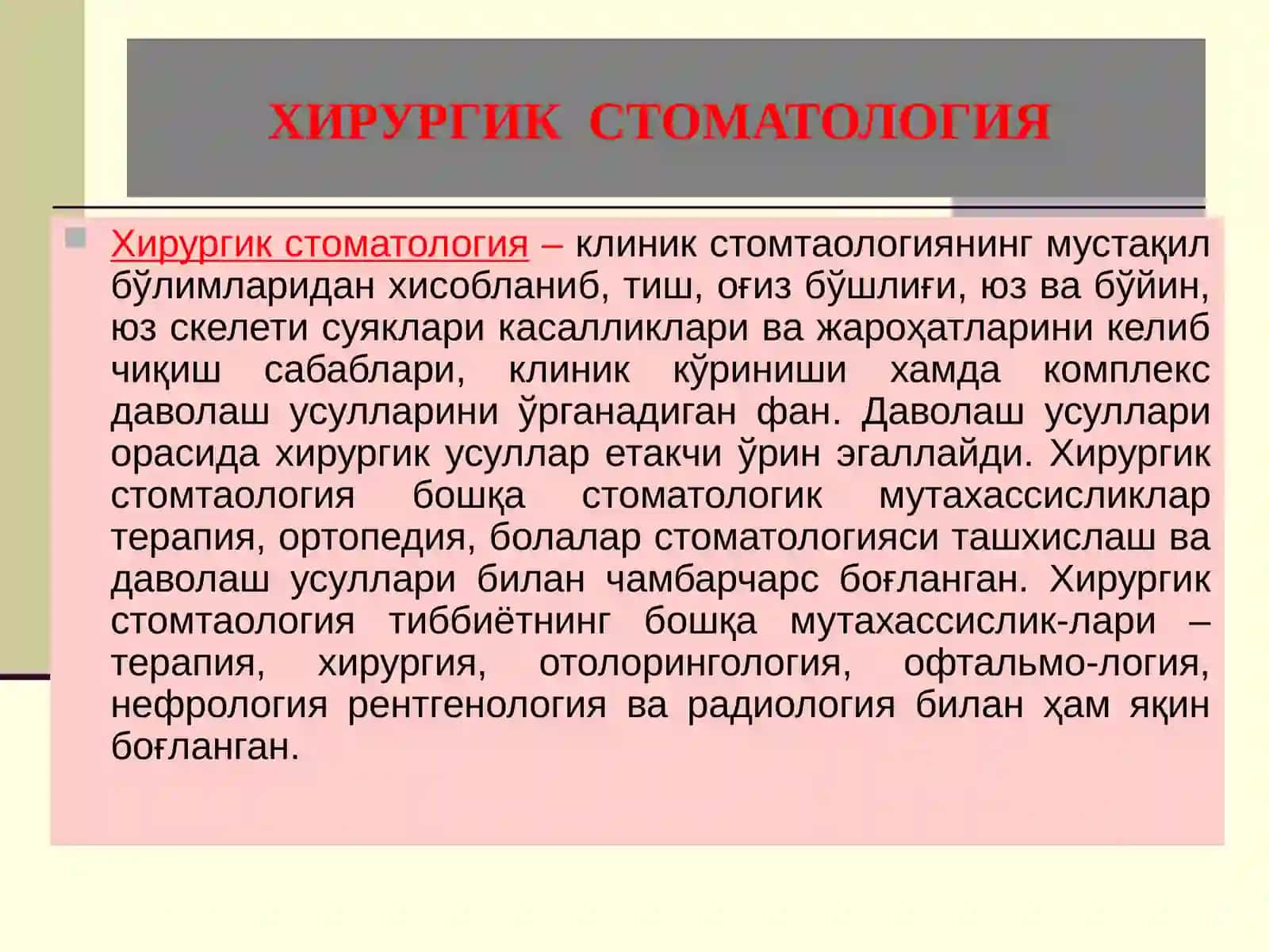 Jarrohlik stomatologiya strukturasi 4