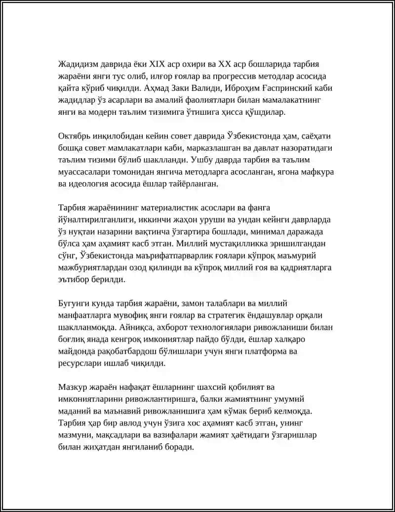 ТАРБИЯ ЖАРАЕННИНГ МОҲИЯТИ ВА МАЗМУНИ 4