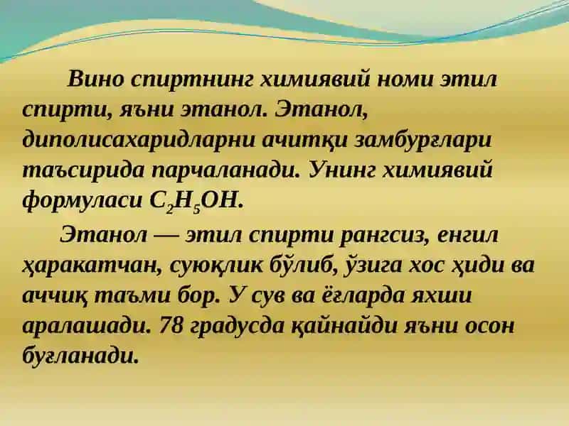 Саломатлик вазаралари одатлар 4