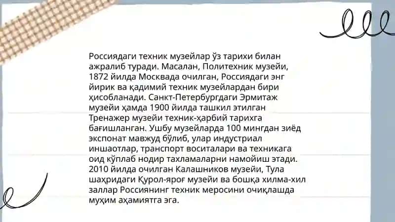 Узбекистондаги техник музейлар тарихи 4
