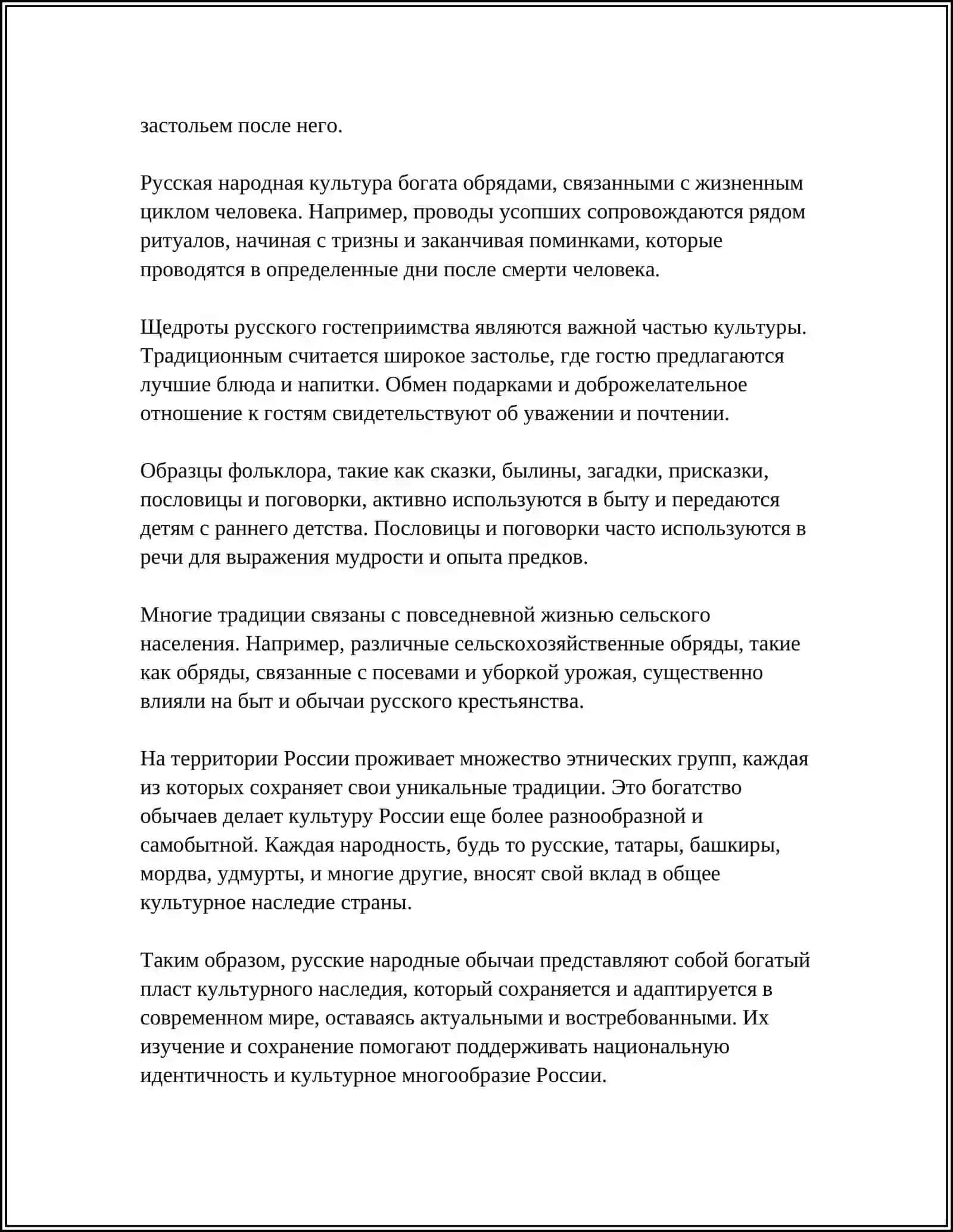RASSIYA MADANIYATI 4