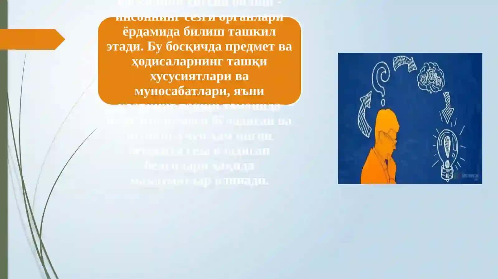 Мантиқ илмининг предмети, асосий қонунлари 4