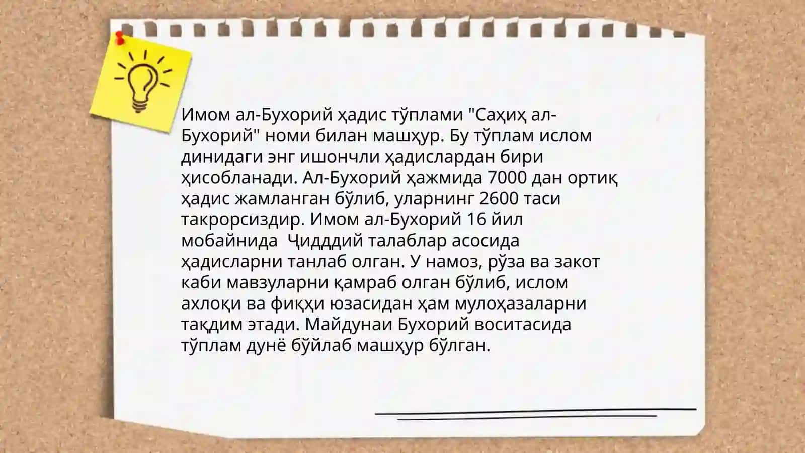Имом ал-Бухорий ва Ат-Термизийнинг ҳадис илмини ривожлантиришдаги хизматлари 4