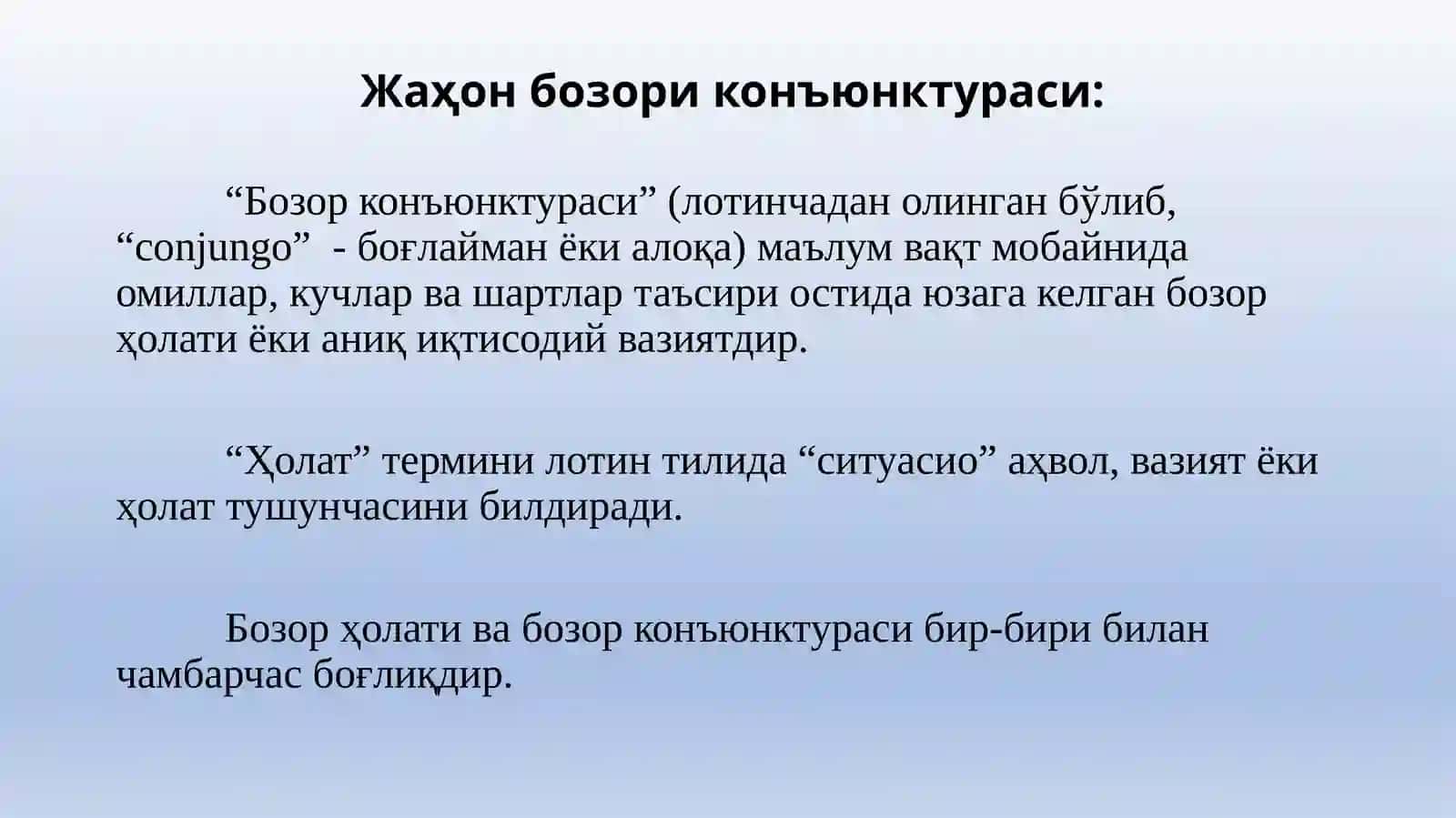 Жаҳон бозори ва унинг конъюнктураси 4
