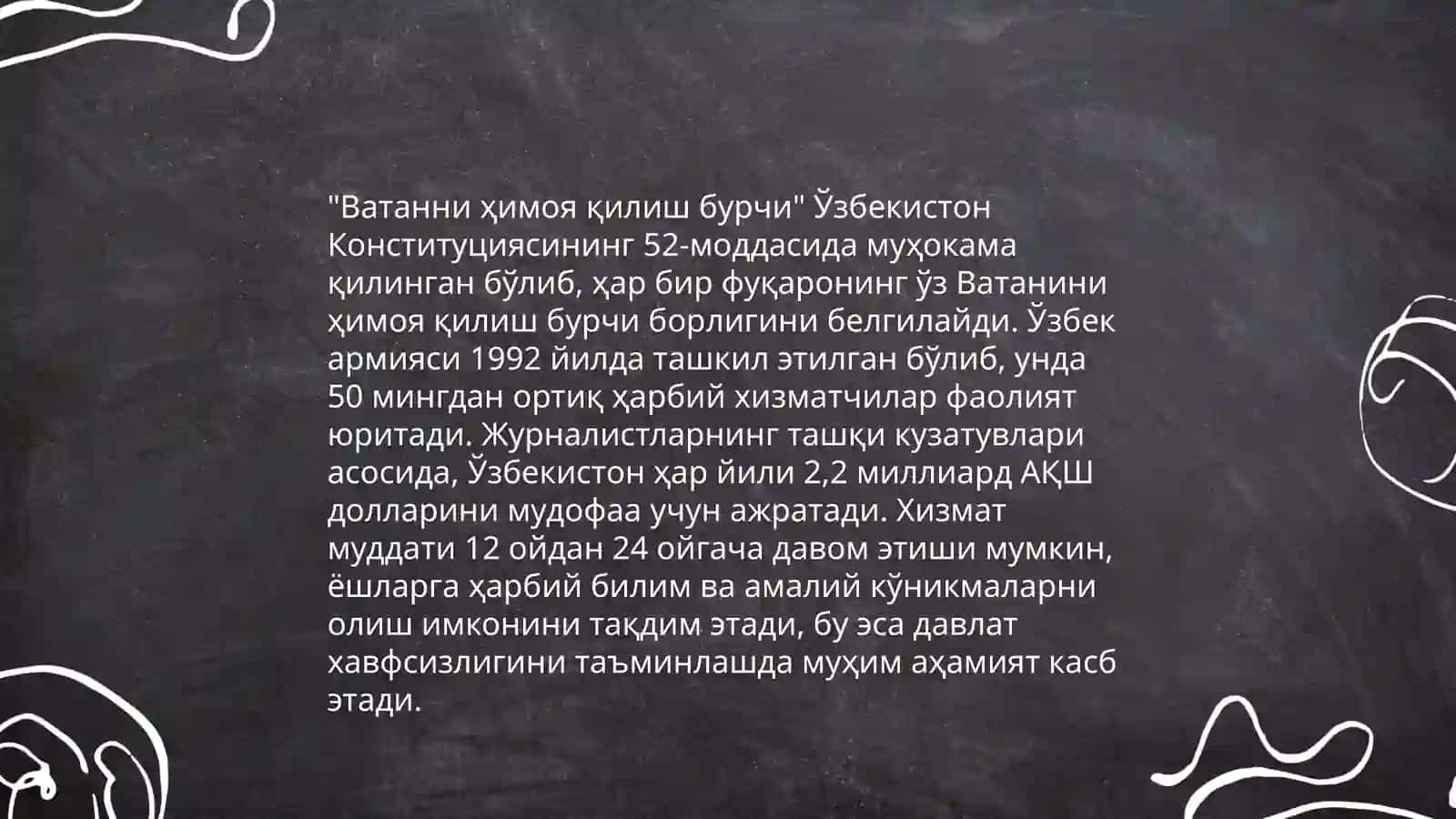 Она Ватан ва миллий ғурур 4