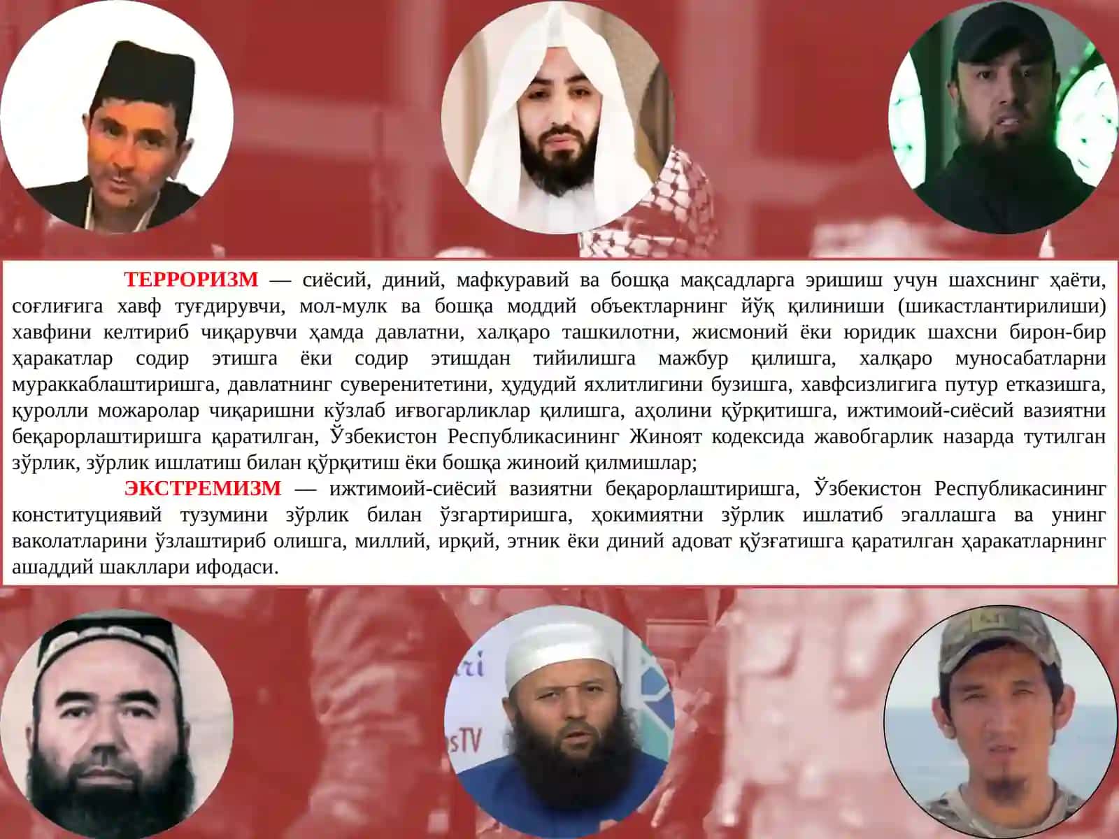 Кибержиноятчилик 4