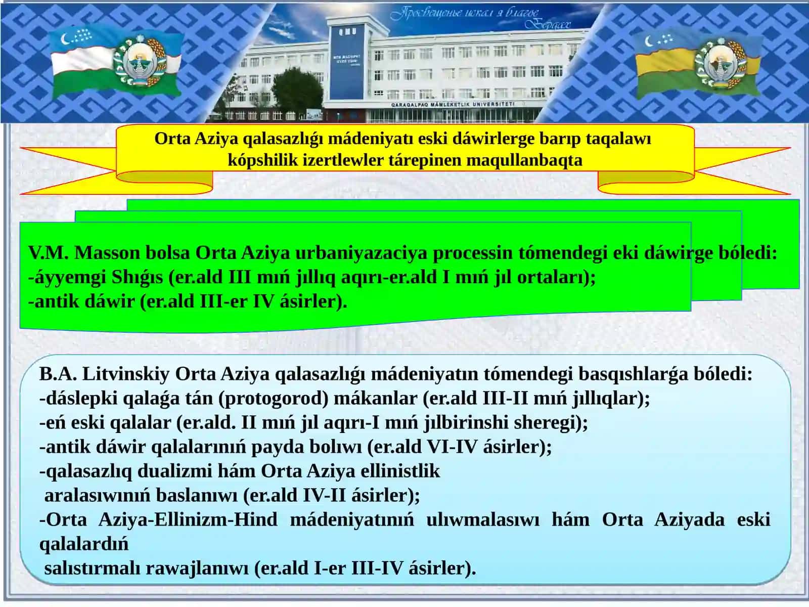 ORTA AZIYADA ERTE QALA MA’DENIYATININ’ QA’LIPLESIWI 4