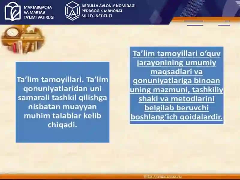 Samarali maktabni rivojlantirish strategiyalarini amalga oshirishda O‘IBDO‘ roli 4