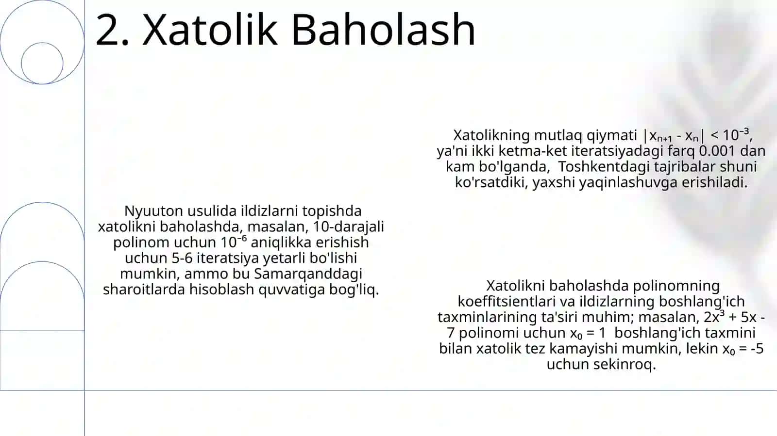 Karrali ildizlar uchun Nyuton metodi 4