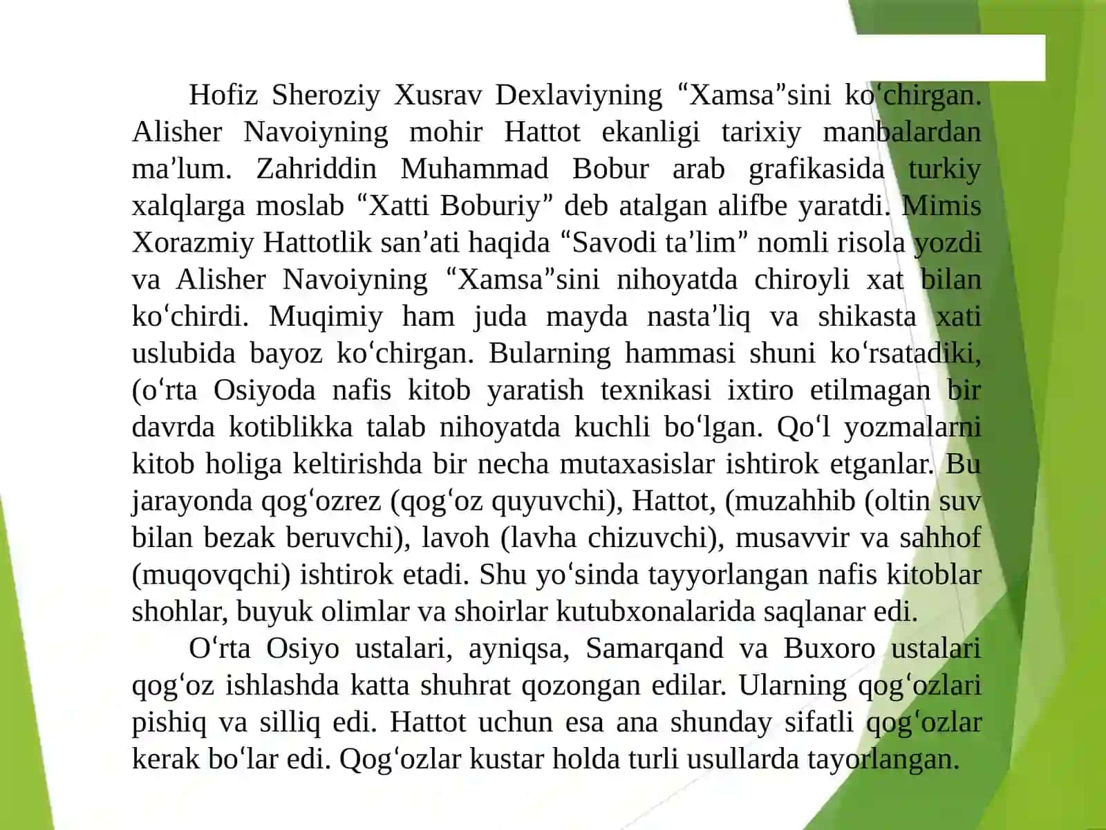 Hattotlik san’ati va tarixi 4