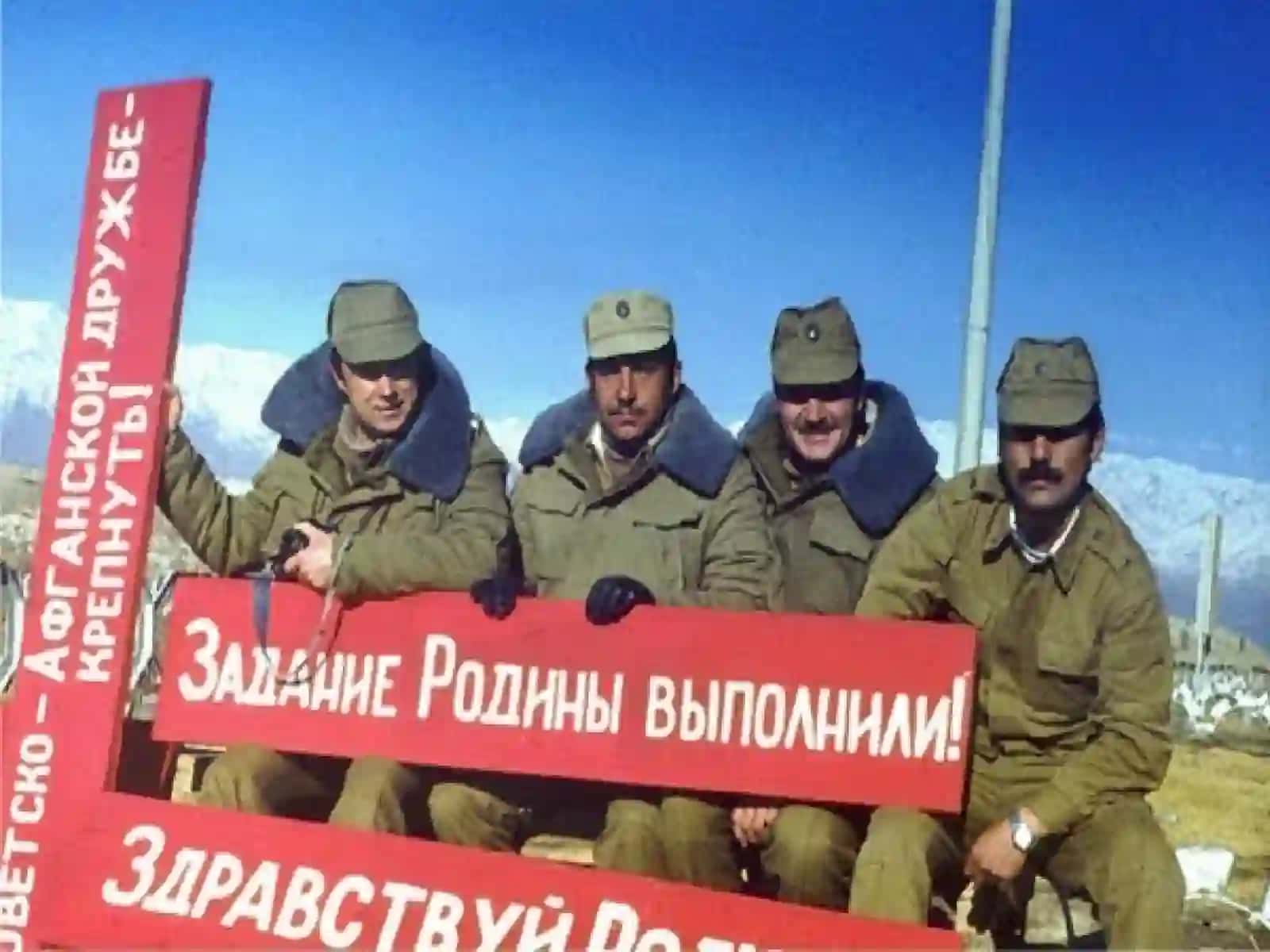 ЭХО 4