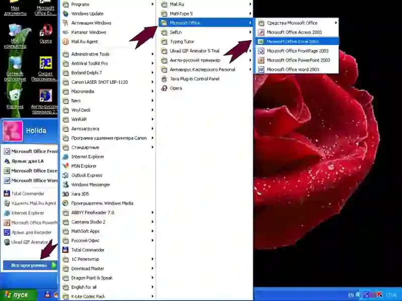 Excel Электрон жадваллар билан ишлаш 4