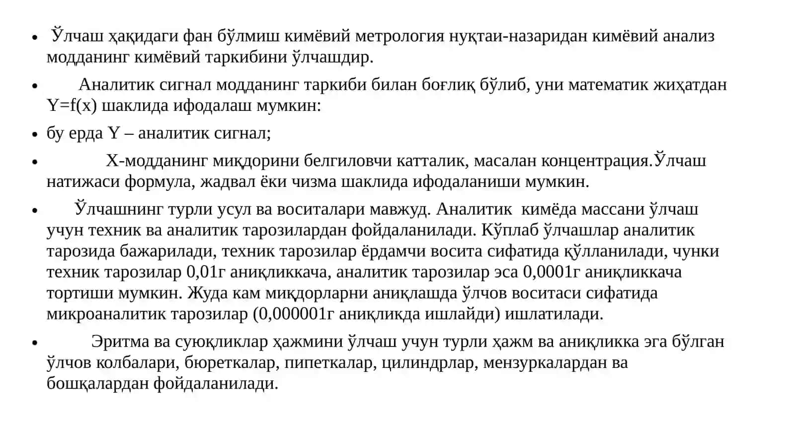 Kимёвий анализнинг метрологик асослари 4