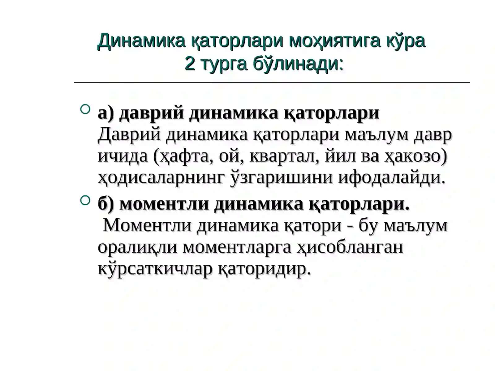 Динамикани статистик ўрганиш усуллари 4