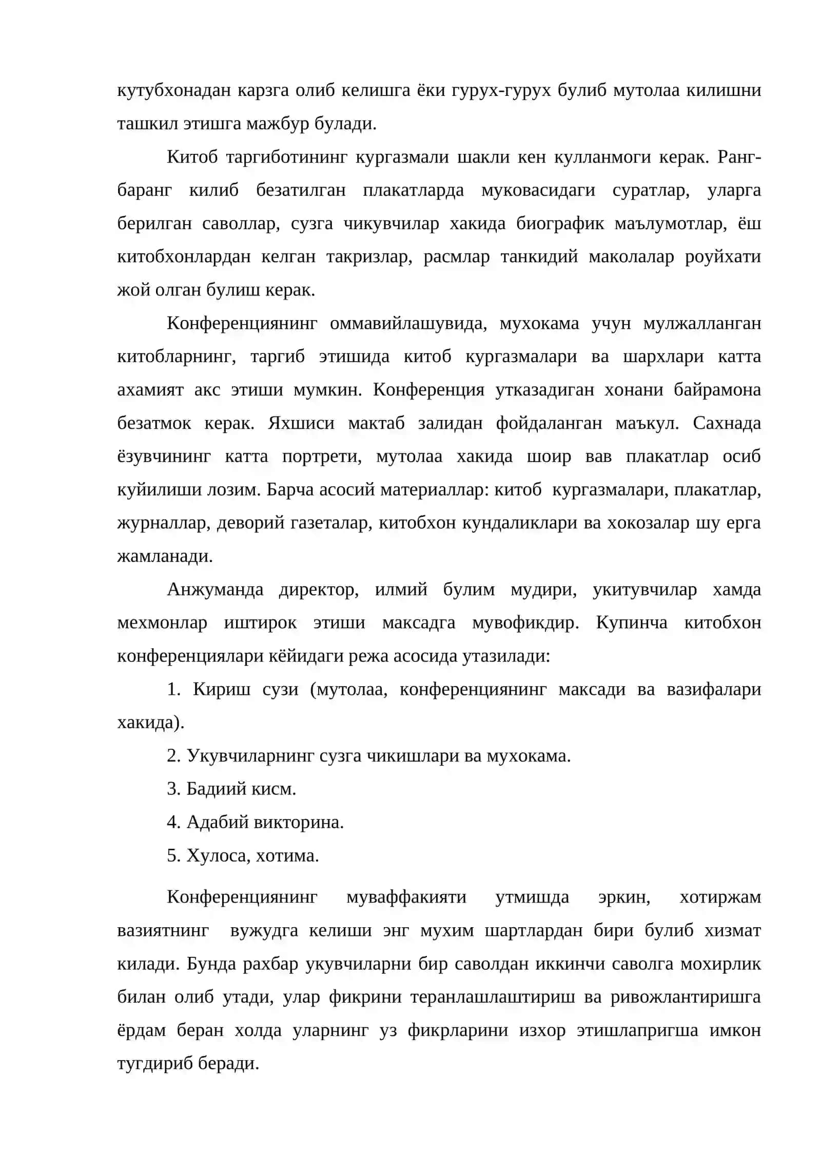 Мактаб кутубхонасидаги оммавий ишлар 4