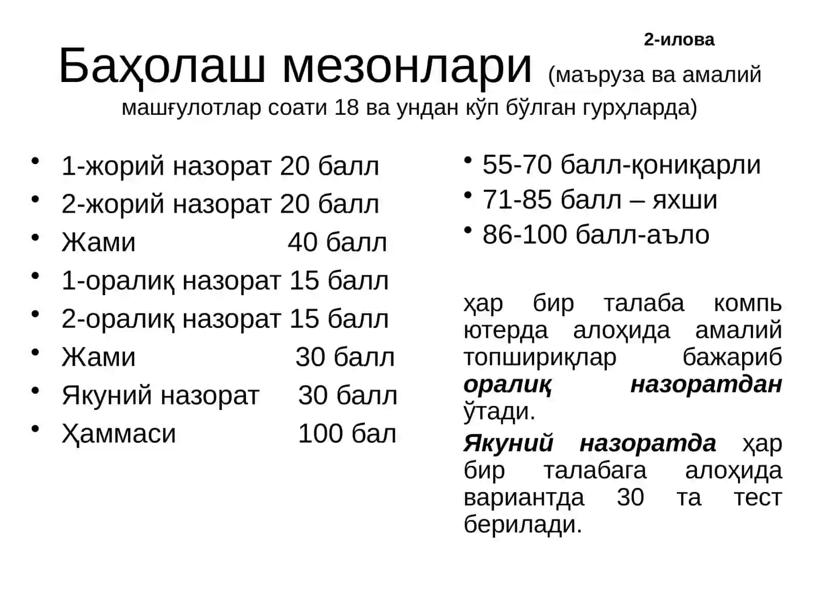 Кириш.Компьютер графикасива дизайн 4