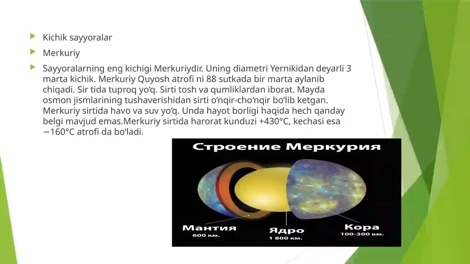 Quyosh sistemasi 4