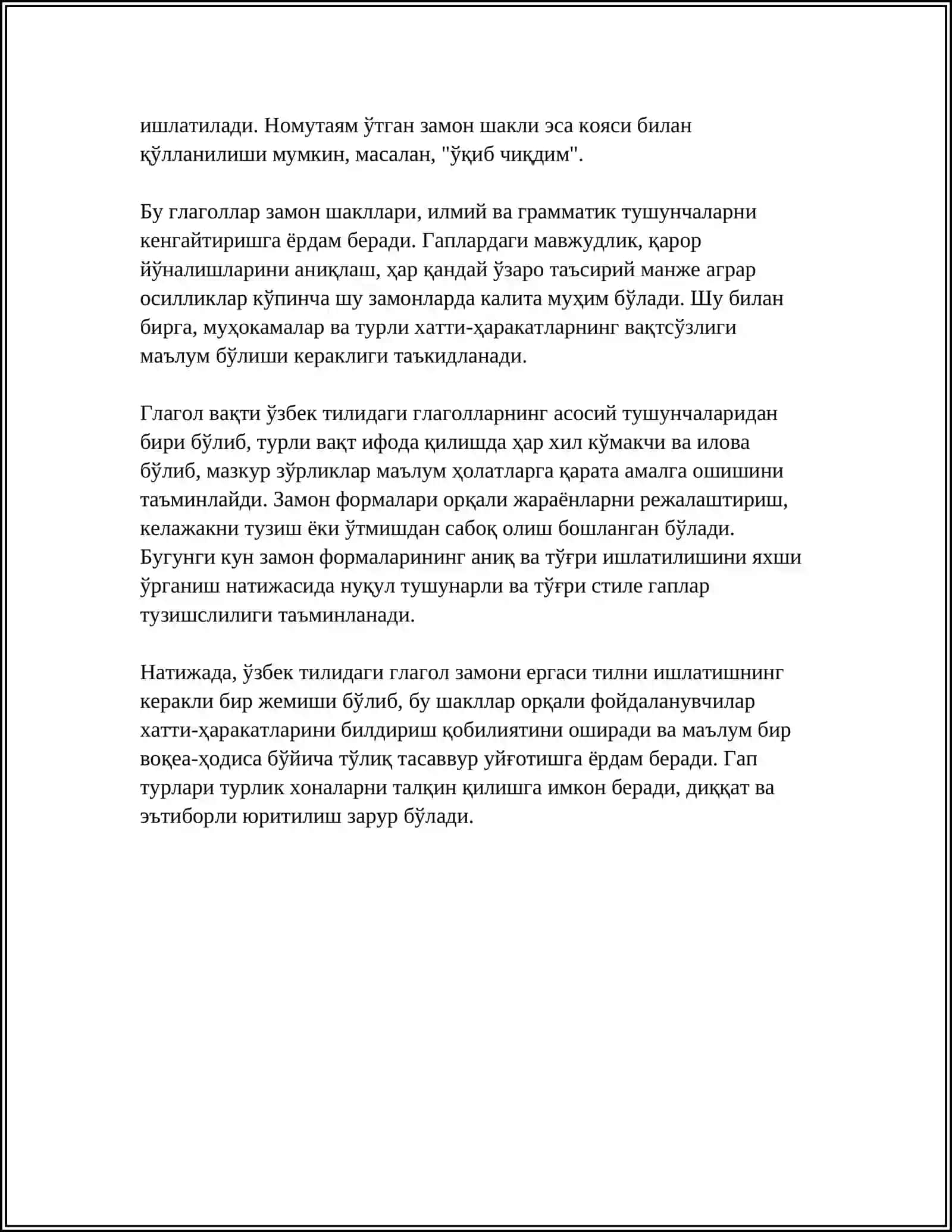 ГЛАГОЛ ВРЕМЯ МУСТАКИЛ ИШ 4