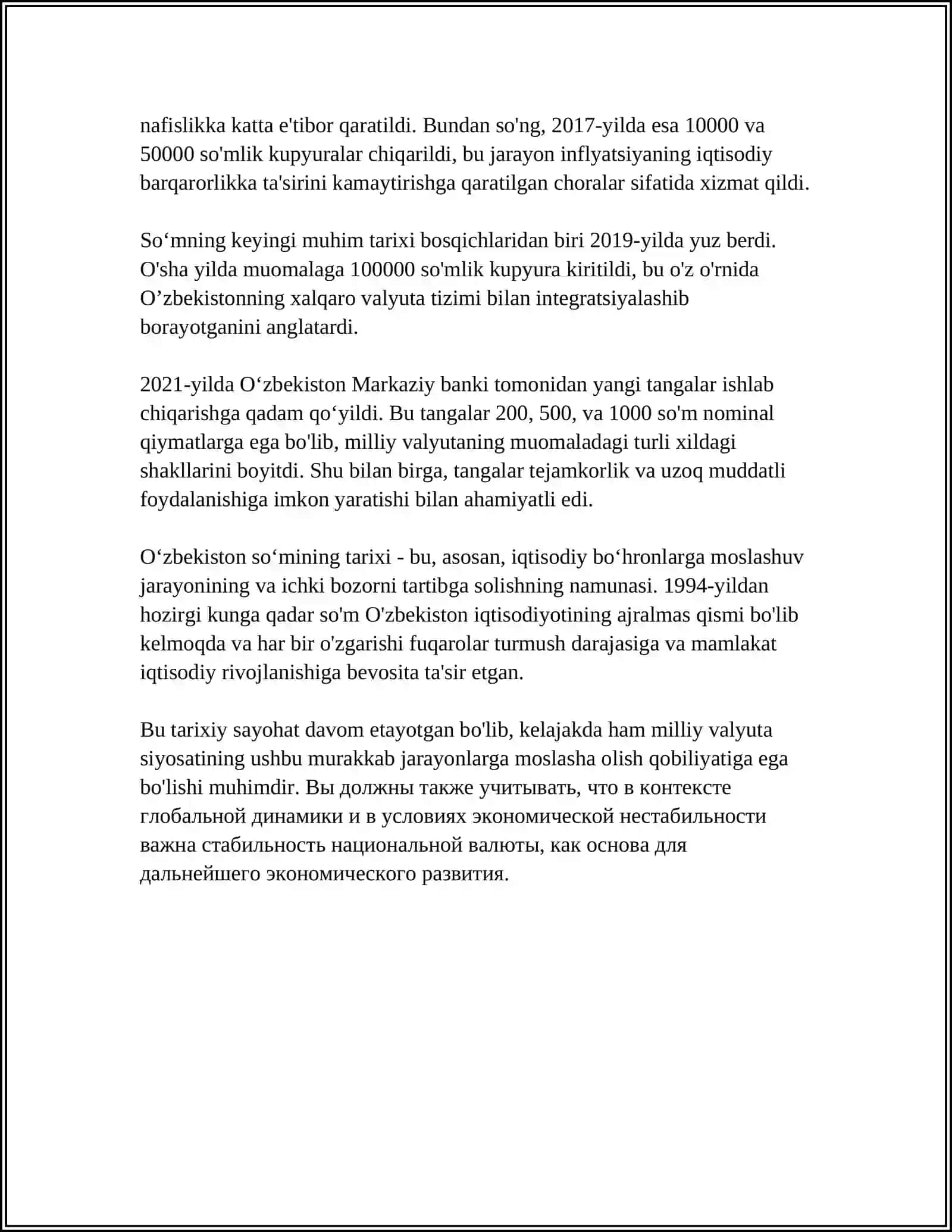 O'ZBEKISTON RESPUBLIKASI PUL TIZIMI 4