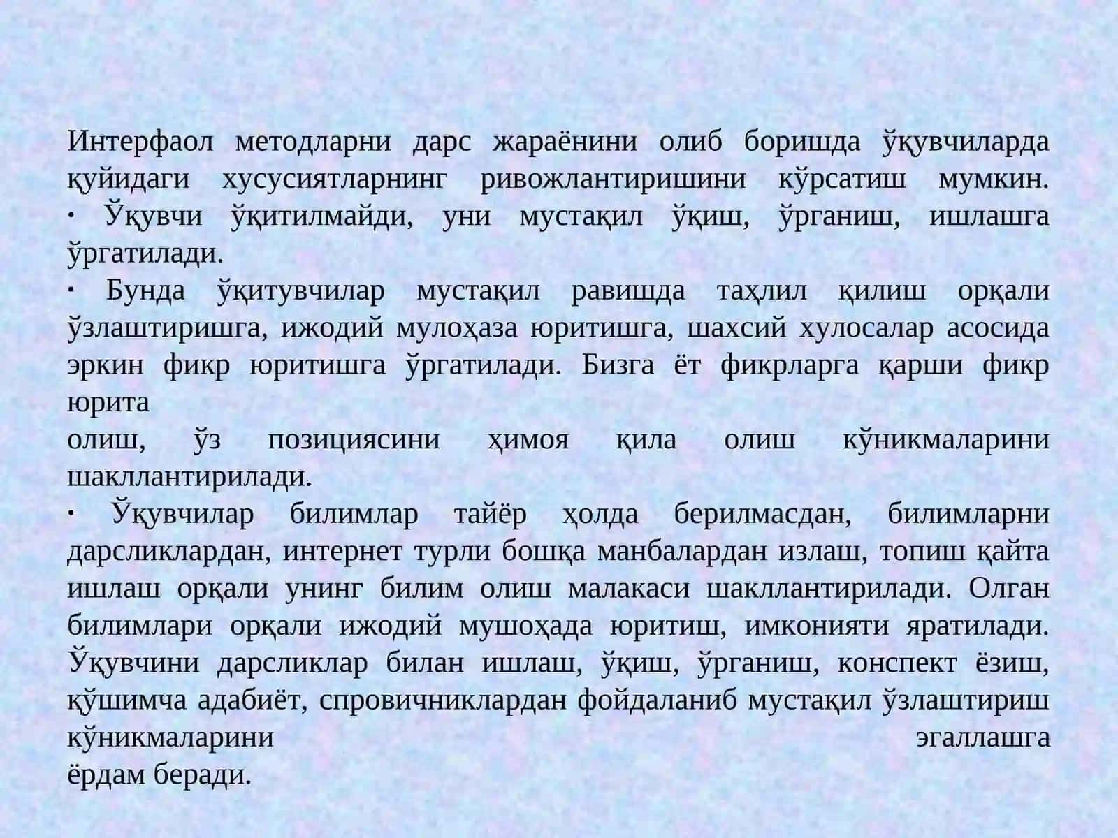 ИНТЕРФАОЛ ТАЪЛИМ ТЕХНОЛОГИЯЛАРИ 4