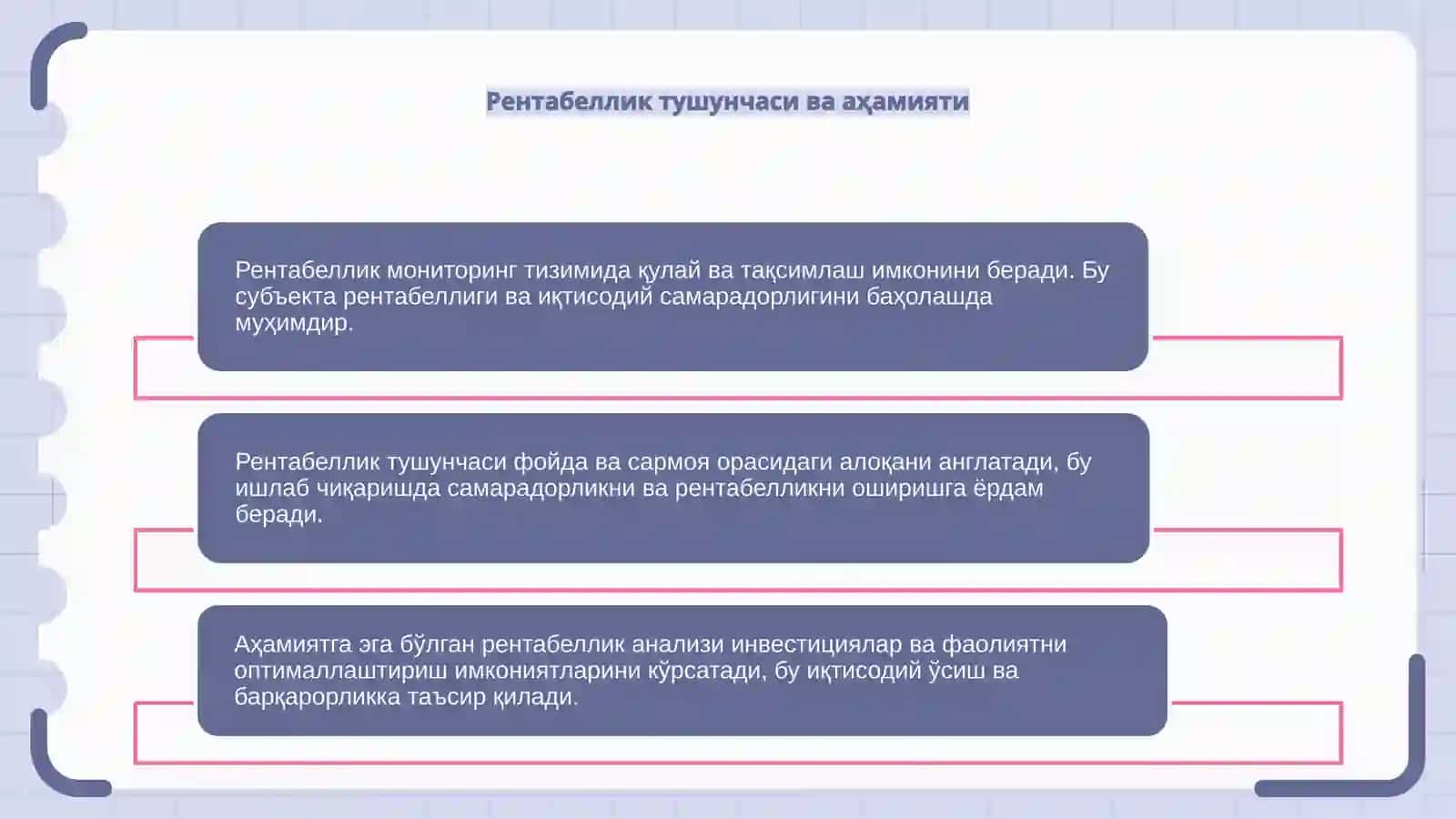 Хужалик юритувчи субъектларнинг рентабеллигининг тахлили 4