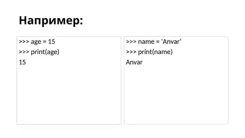 Ознакомление с методами разработки алгоритмов 4