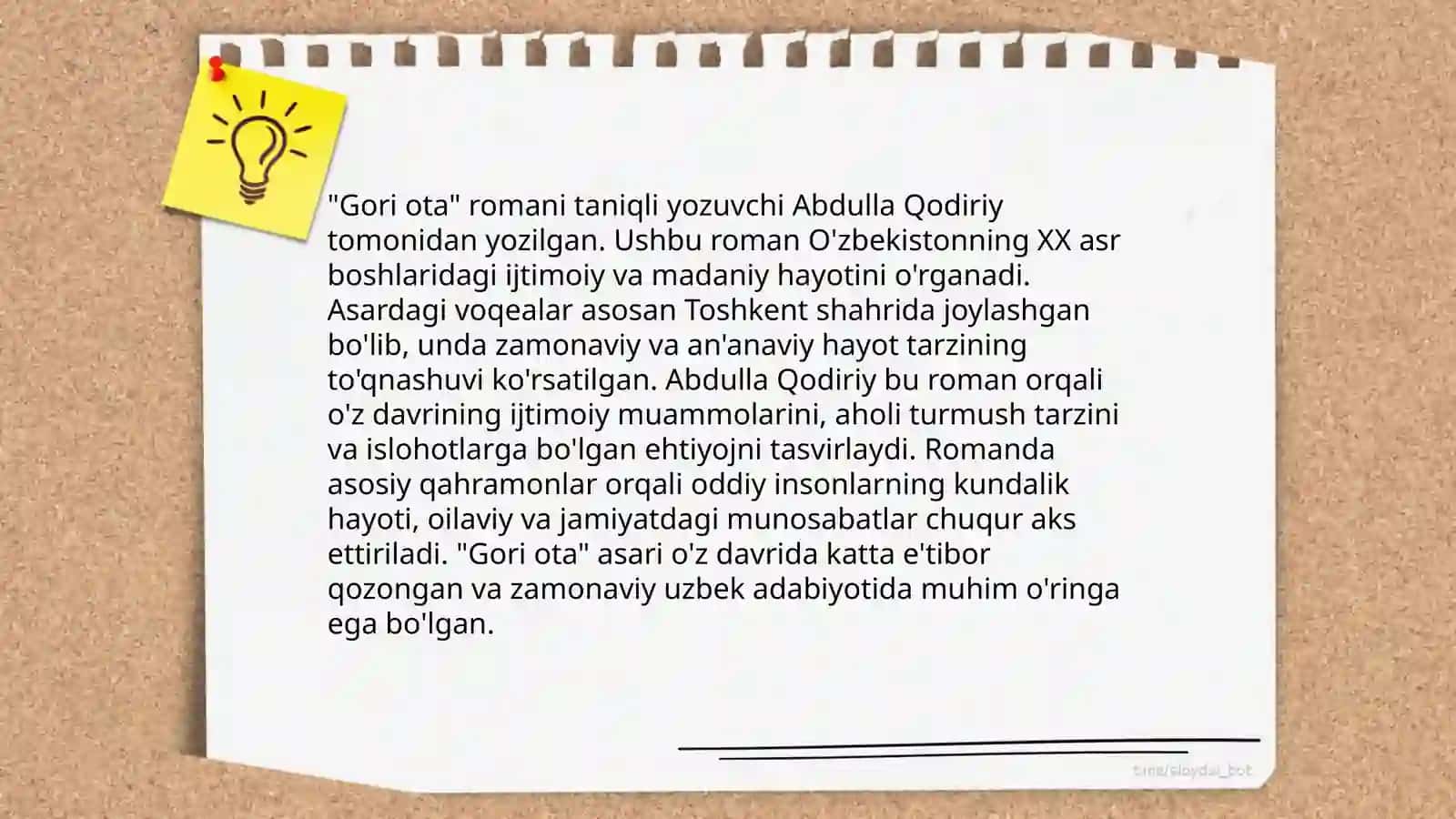 Onore de Balzak «Gori ota» 4