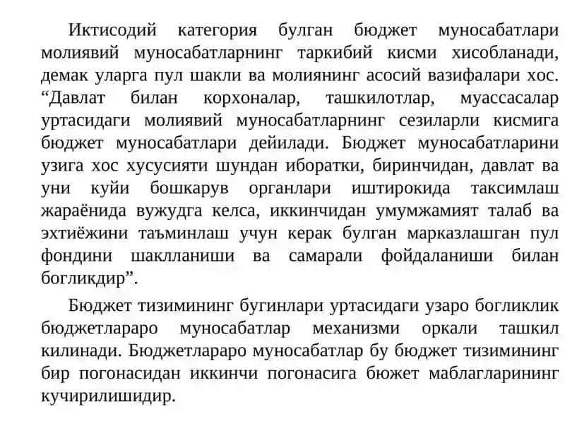 Бюджетлараро муносабатлар 4