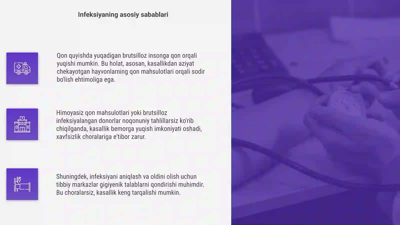 Qon quyishda yuqadigan Brutsiloz infeksiyasi 4