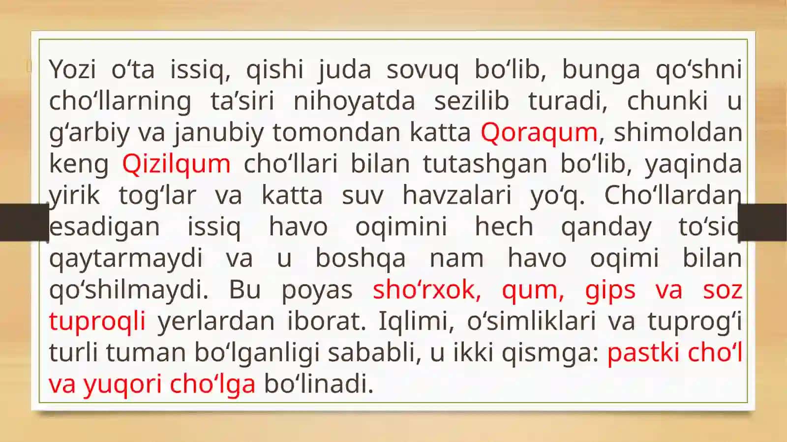 Cho’l mintaqasi dorivor o’simliklari 4