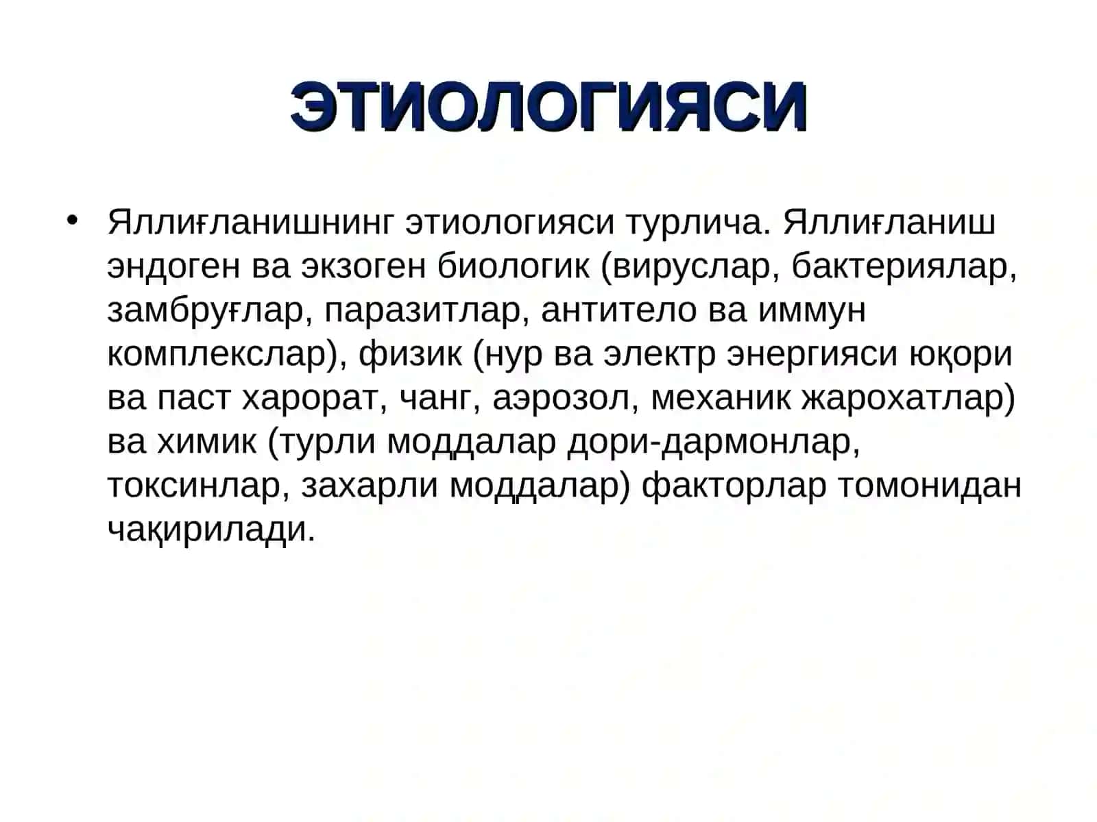 ЯЛЛИҒЛАНИШ 4