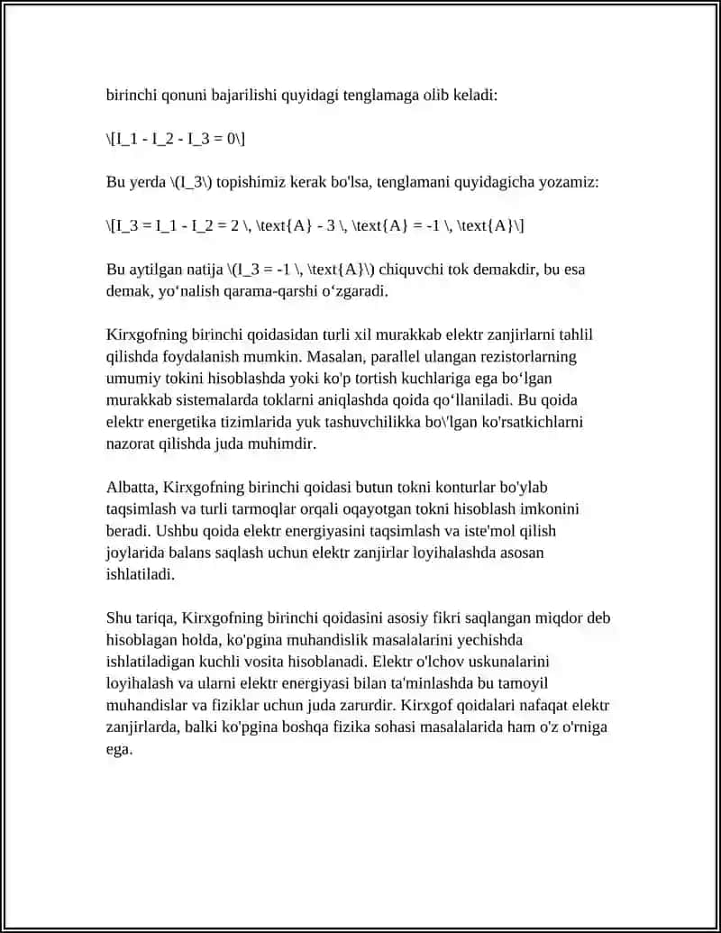 KIRXGOF QOIDALARI. JOUL - LENS QONUNI 4
