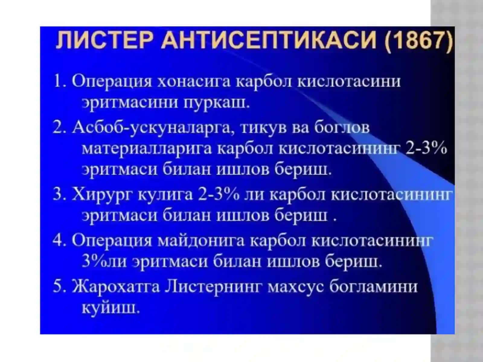 TOSHKENT TIBBIYOT AKADEMIYASI MUSTAQIL ISHI 4