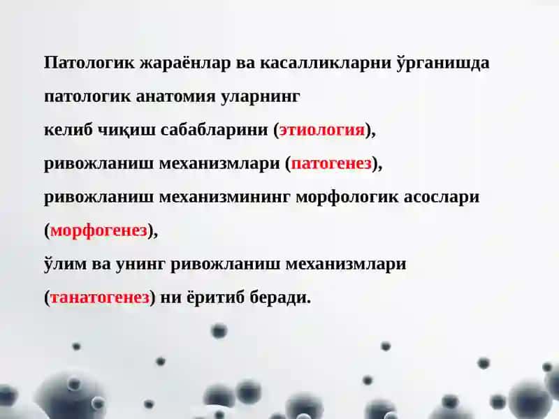 ДИСТРОФИЯЛАР 4