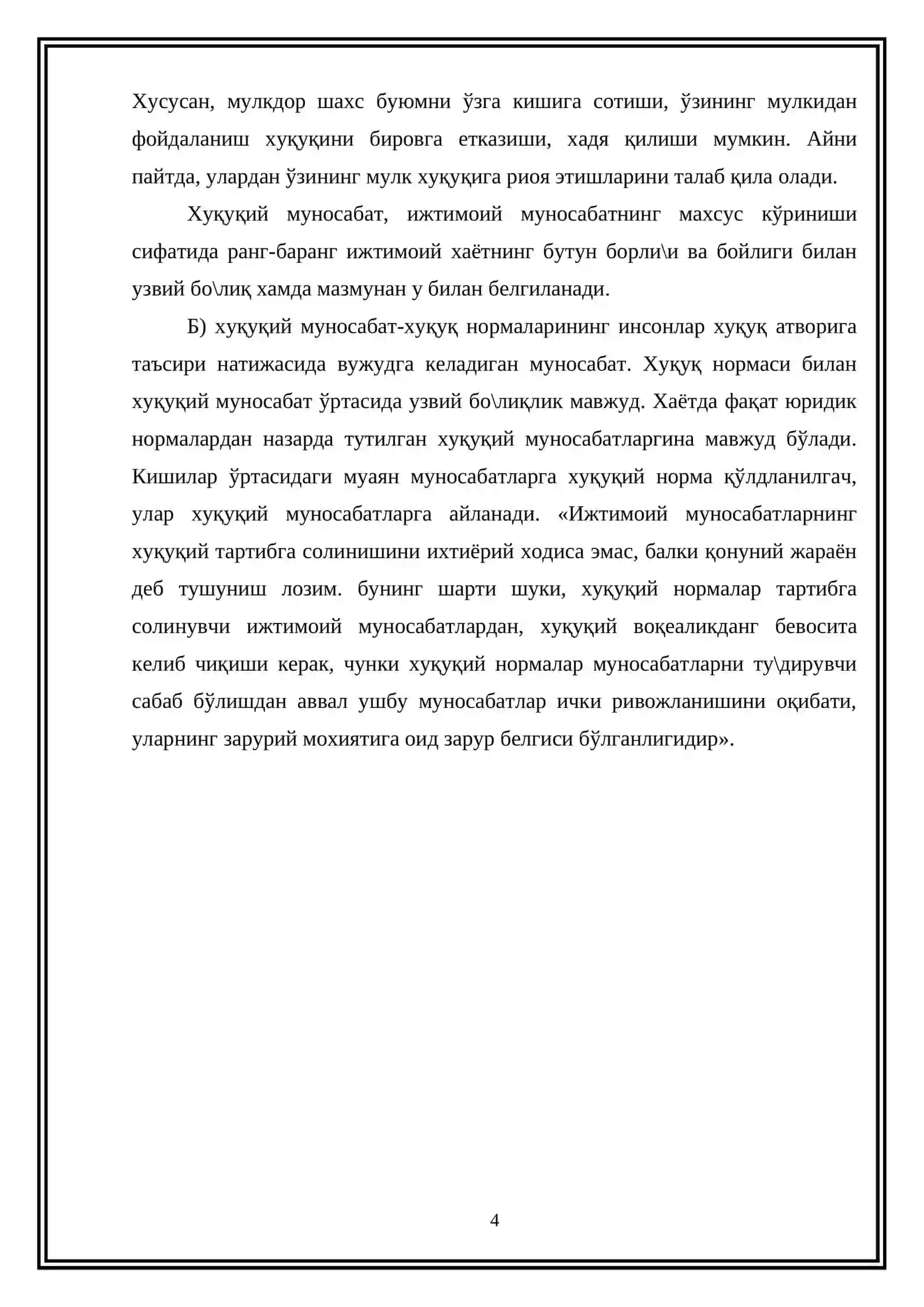 ҲУҚУҚИЙ МУНОСАБАТЛАР ТУШУНЧАСИ 4