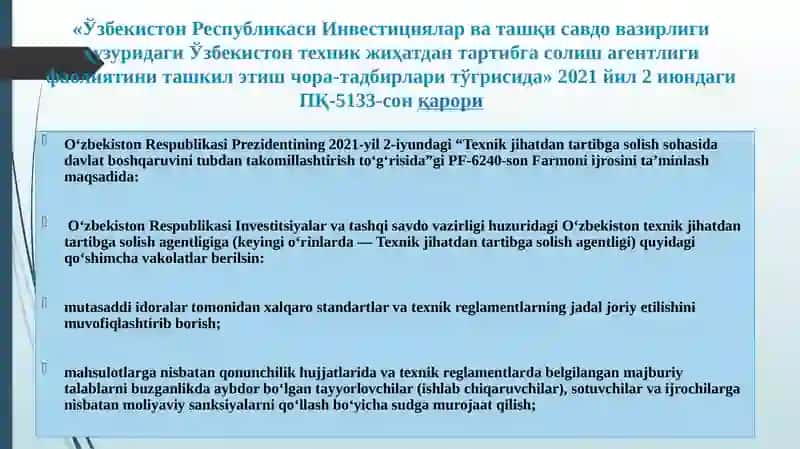 Техникжиҳатдан тартибга солиш 4