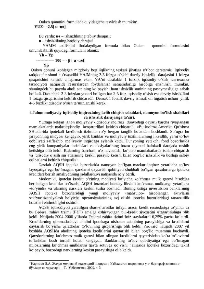 Iqtisodiy tebranishlar 4