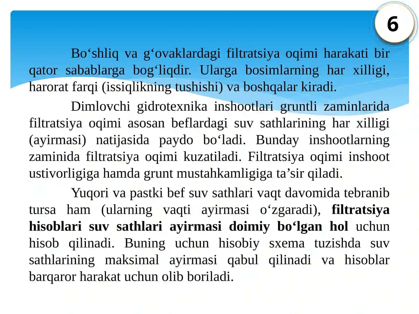 Filtratsiya teskari bosmi 4