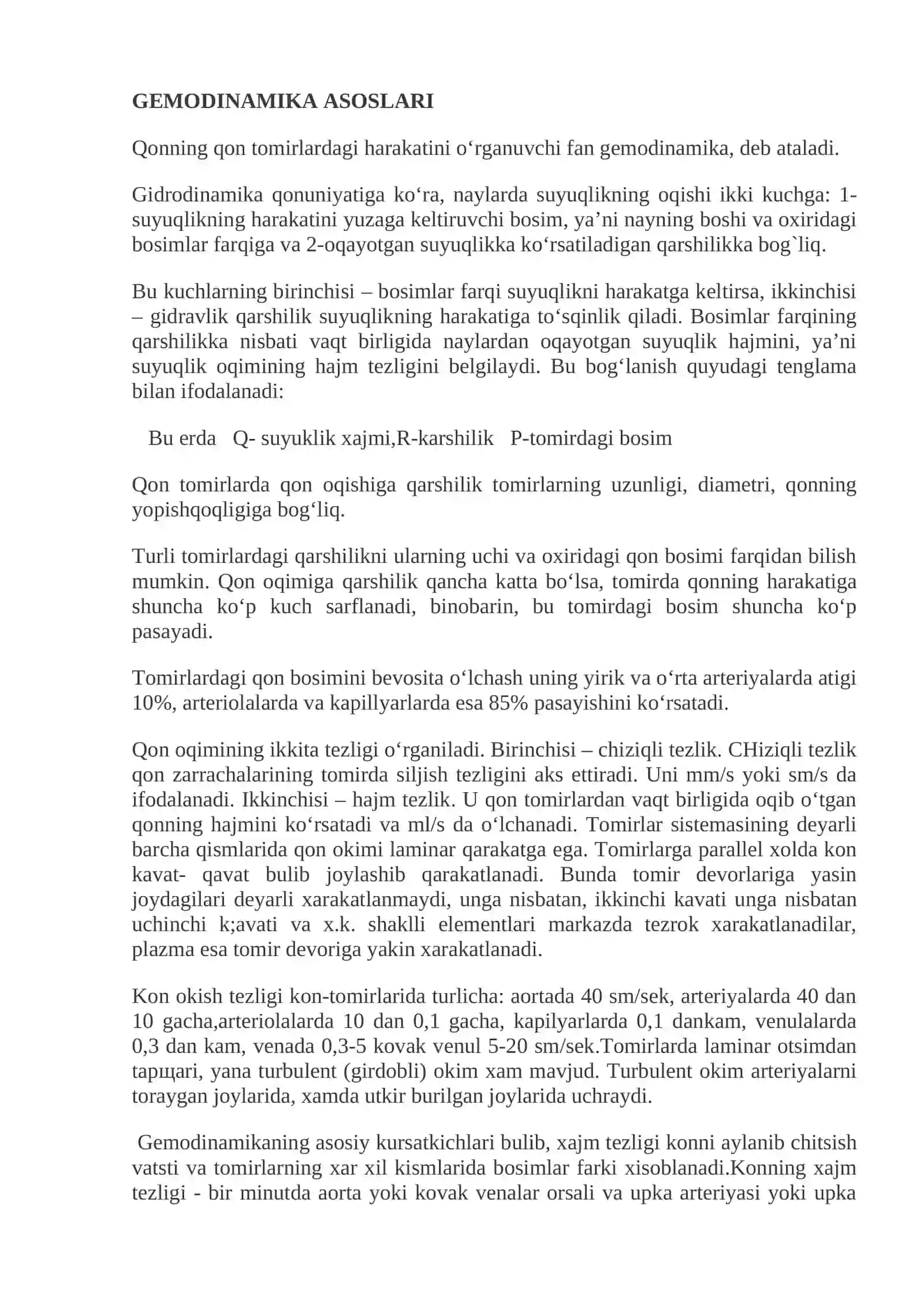 Qon-tomir fiziologiyasi 4