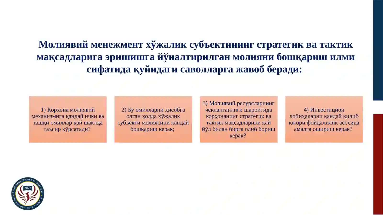 Молиявий менежмент 4