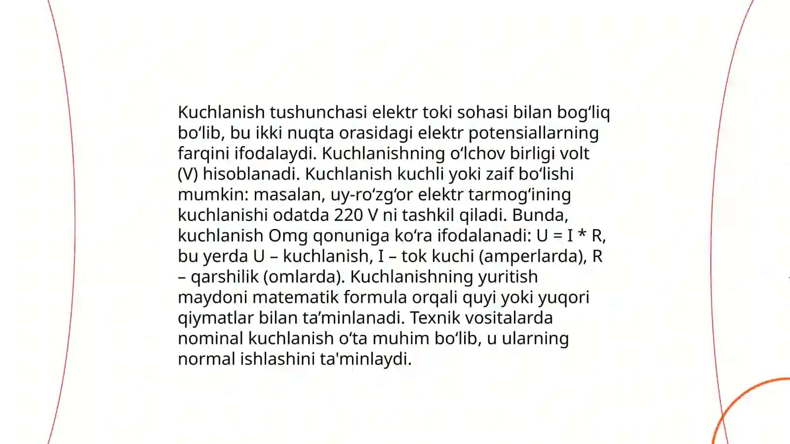 Potensial va kuchlanganlik orasidagi bogʻlanish 4