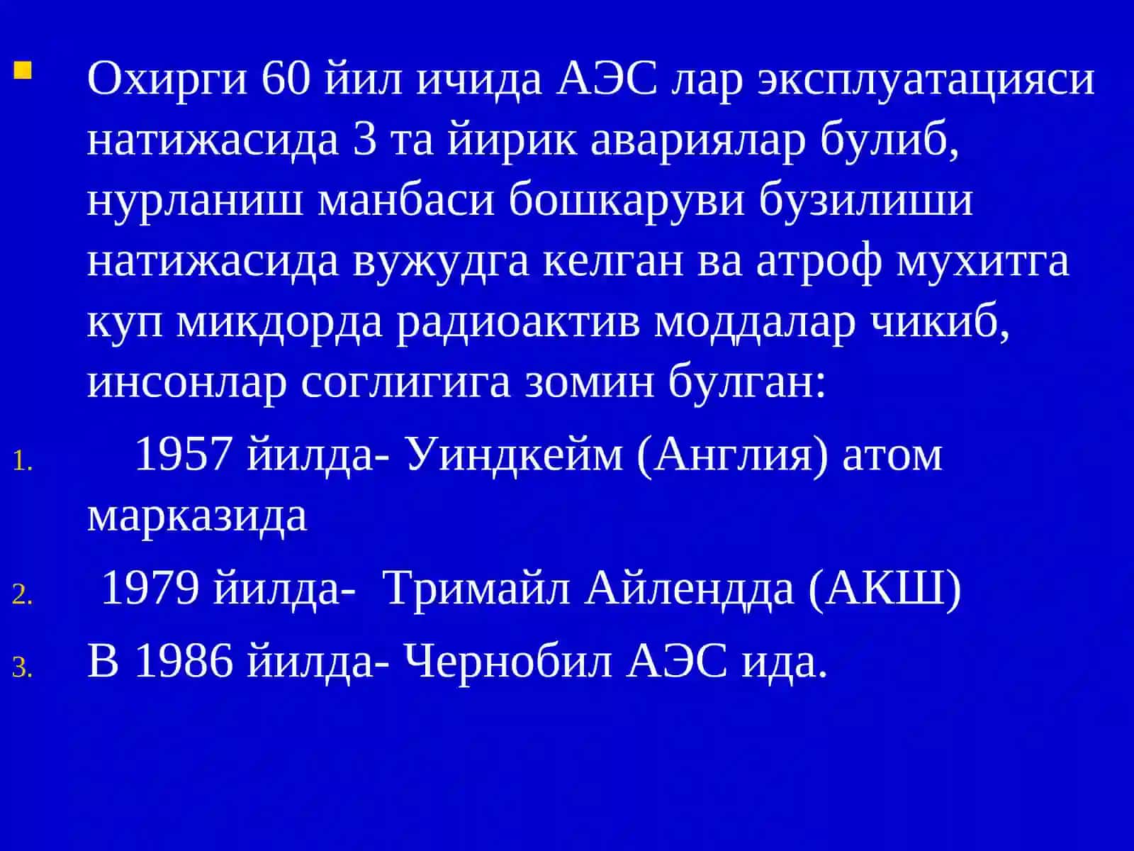 Радиацион жарохатланиш.Нур касаллиги 4