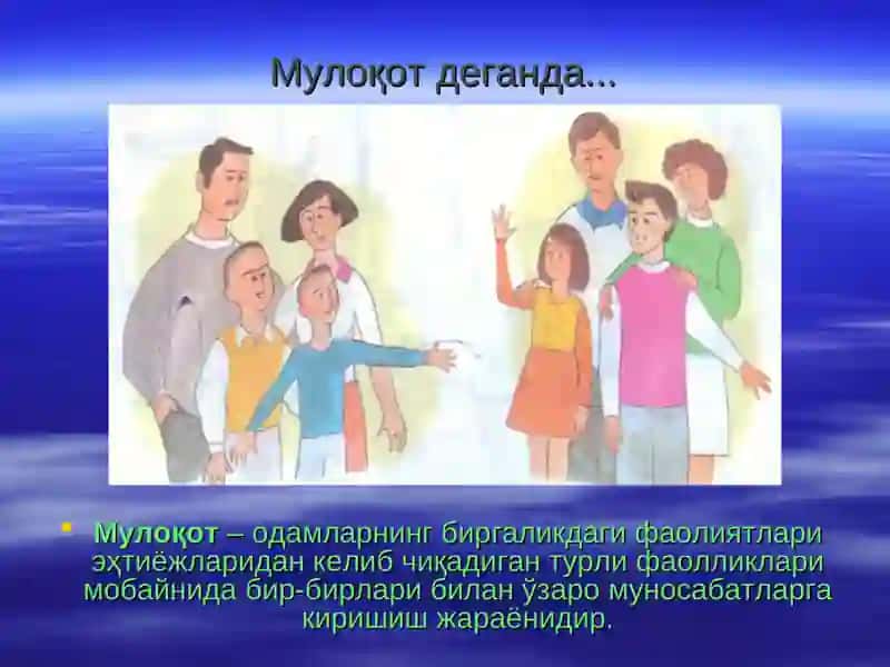 Психология фанидан мультимедия 4