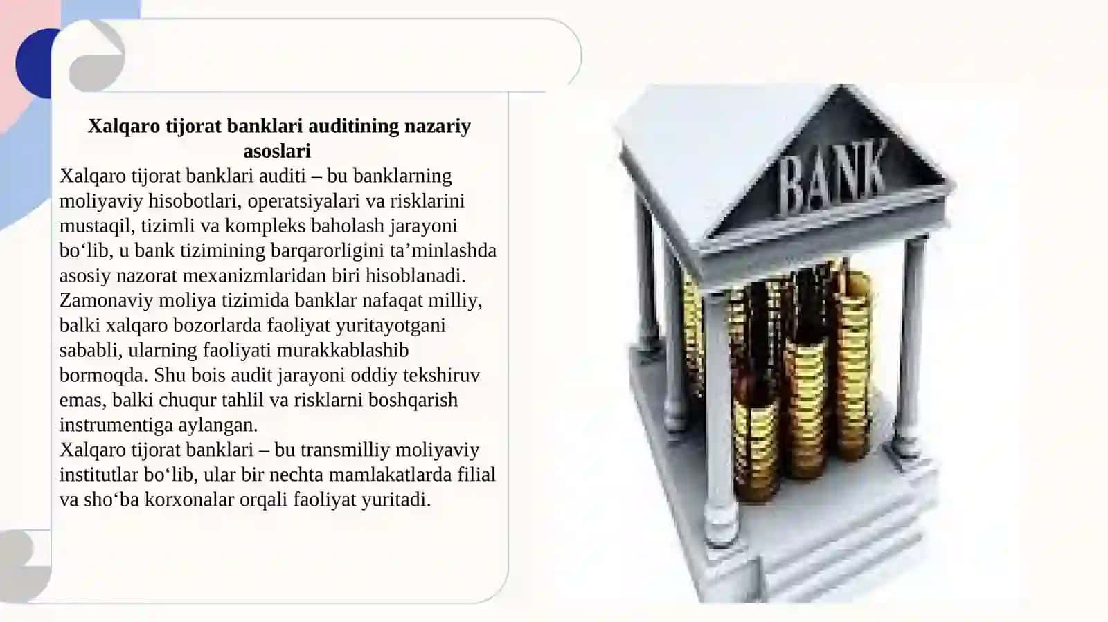 Xalqaro tijorat banklari auditi. 4