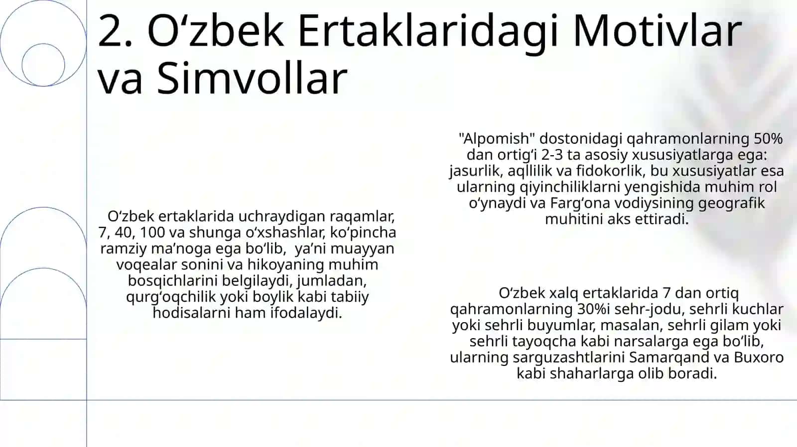 Oʻzbek xalq ertaklarining o'rganilishi 4