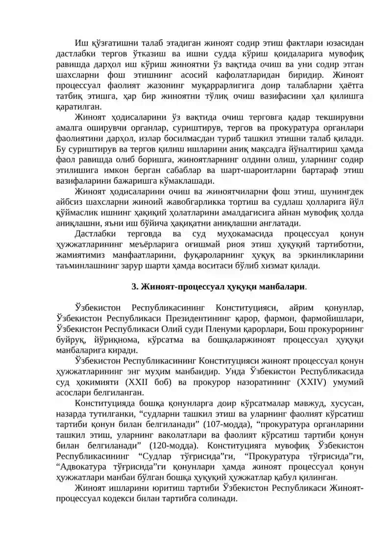 Жиноят-процессуал ҳуқуқи тушунчаси, моҳияти 4